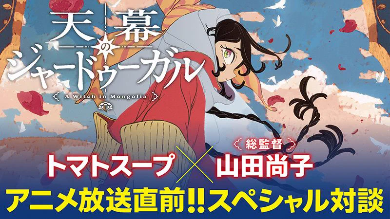 Souffle*スーフル on X: 