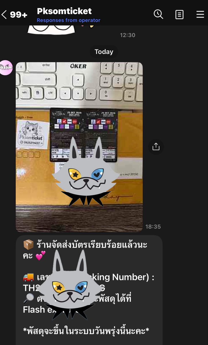 liuchengfeng's tweet photo. ขอบคุณ @pksomticket_  ที่เป็นธุระให้ครั้งที่นับไม่ถ้วนแล้วครับ จะได้ไปเจอ #LYKN อีกครั้งที่ #LYKNreflexionCONCERT เดี๋ยววันคอนถ่ายรูปถ่ายคลิปมารีวิวให้อีกนะค้าบยบ 🥰🥰🥰🫶🏻 #ReviewPKSOM https://t.co/1AnVo7Aju5