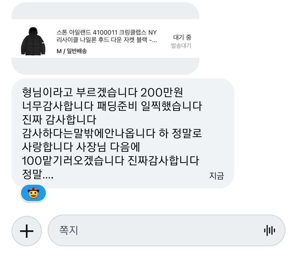 deltoderitotok's tweet photo. 패딩준비 축하드립니다! 쪽지주시면 모두다 진행가능해용!!

보넥도 투바투 라이즈 세븐틴 더보이즈 제베원 용돈 댈구 데이식스 엔시티 NCT 드림 엔하이픈 리쿠 재현 콘서트 원빈 앤톤 포카 굿즈 댈토 대리 토토 아이브 전담 아이돌 데이식스 DAY6 프로미스나인 급전 최산 에이티즈 코르티즈 https://t.co/vnhZxuG2Yx