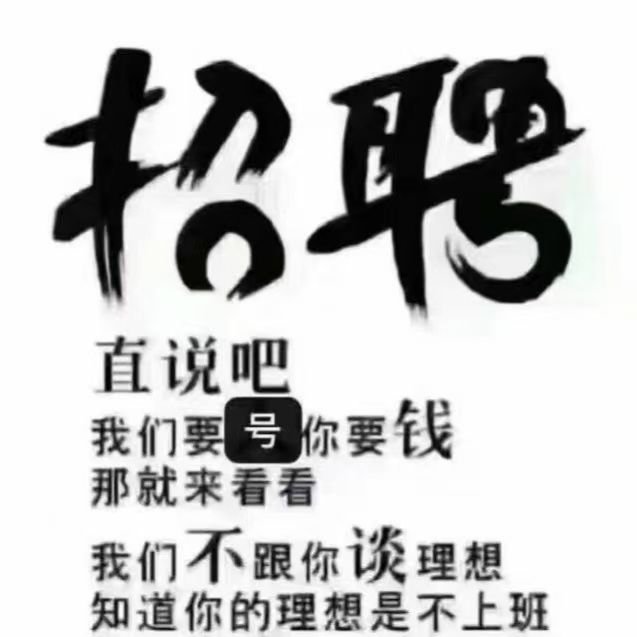 Mrwangluo's tweet photo. 微拉，抖音代发，开工！ https://t.co/Ln87q2RkOA