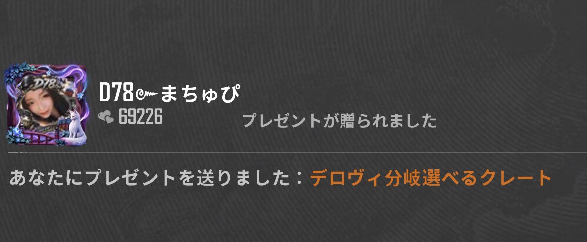 saaka041's tweet photo. あー私愛されてる🥴
いつもありがとうって🤭
またパン作って送り付けるか🍞🤔w
@4m_9a9m https://t.co/Zhk9luV6g1