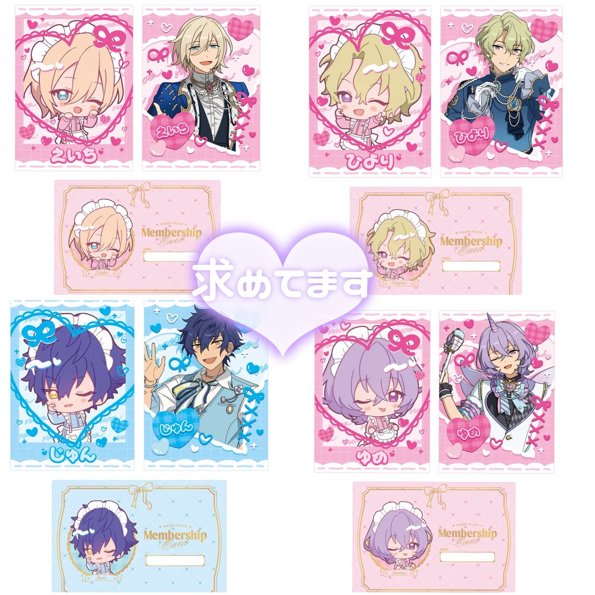 mofmof_yanshin's tweet photo. 【交換 譲渡 希望】
あんスタ 萌え×2文化祭シリーズ カードセット

譲》北斗 スバル 真 真緒 凪砂 茨 (画像1枚目)

求》定価(＋送料)、
     英智･日和･ジュン･ユメ(画像2枚)

1セット予約予定です。
郵送または福岡天神博多手渡し希望です。よろしくお願いいたします。 https://t.co/oMHpIwr7QN