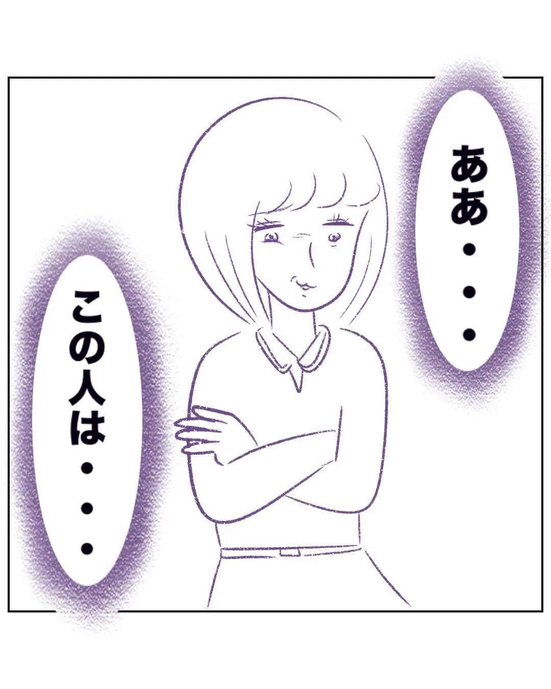 まる on X: 