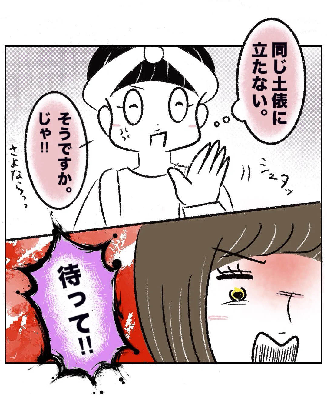 まる on X: 