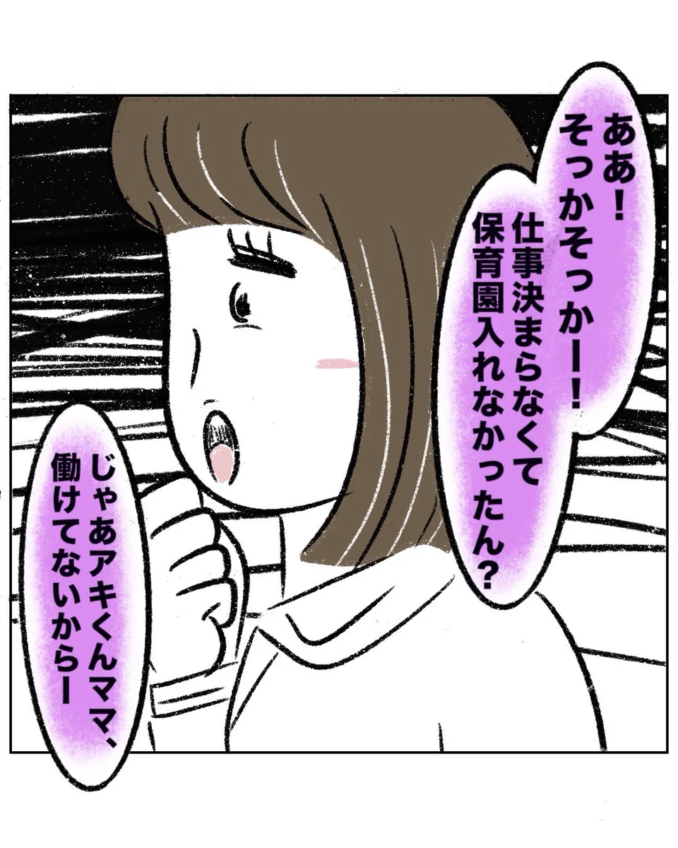まる on X: 