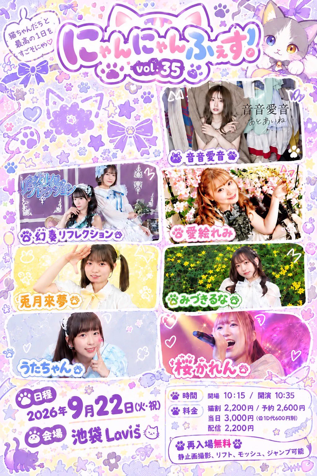 七瀬七海 🐾 ななせ なつみ on X: 