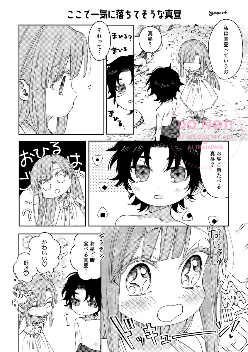 poposrk's tweet photo. グレ真ペーパーでした〜👶
小説の好きなシーン
※個人の(独断偏見フィルターありまくり)感想です https://t.co/77KrT4lvLb