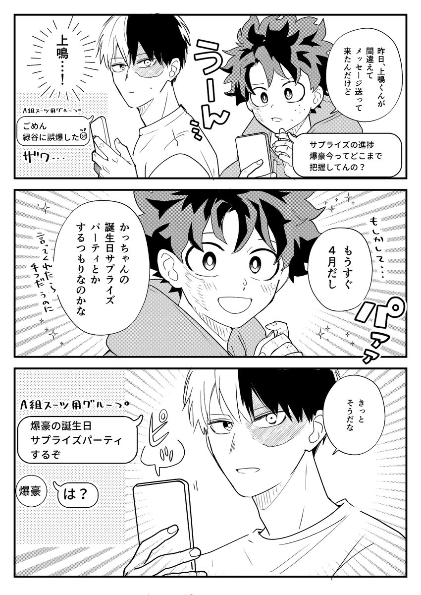 moko_mokomm's tweet photo. 人気順のやつ私もやっとやり方がわかったぞ！ https://t.co/pXFf6PJCwN