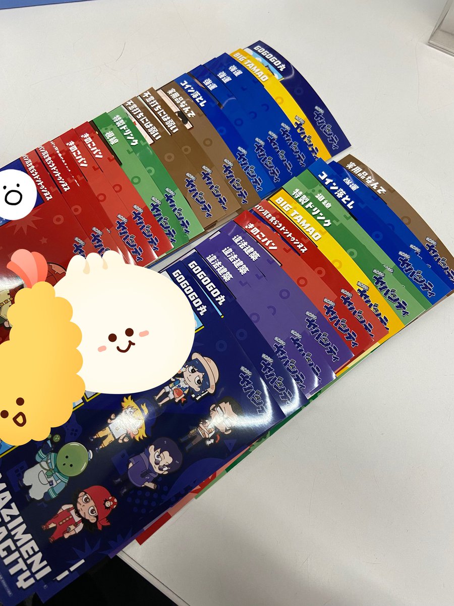 chihiro_dc's tweet photo. ランダムがすごい。
土用の朝と夜にりんちゃんとローソンで1時間くらいねばった。被りすぎて萎えた。私の推しが来ないッ
ローソンで蚊に刺された！！！！！3ヶ所！！！！むかつく！！！！ https://t.co/fPCjYzHsIl