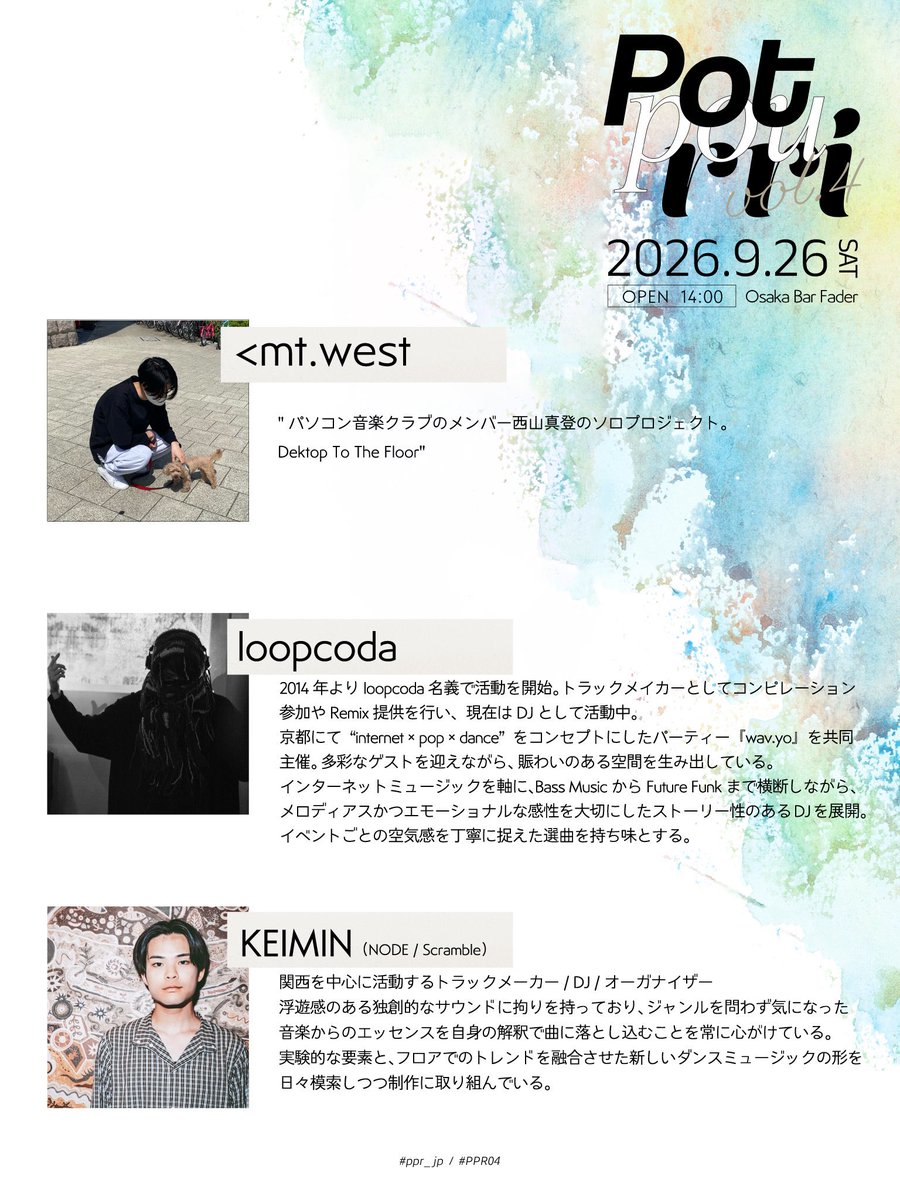 yskk_boy's tweet photo. 再来週末！フェーダーにてお待ちしてます💐

Potpourri vol.4
~1st Anniversary~

2026/09/26(土) 
14:00 - 21:00 
@大阪 Barフェーダー
DOOR：￥3,000 + 1D
U25：￥1,500 + 1D

Guest
<mt.west (from パソコン音楽クラブ)
loopcoda
KEIMIN

Fradol
kyo
SHITA
ysk
おちゃ
ちゃんみお！
#ppr_jp #PPR04 https://t.co/iAzeQb8ZKl