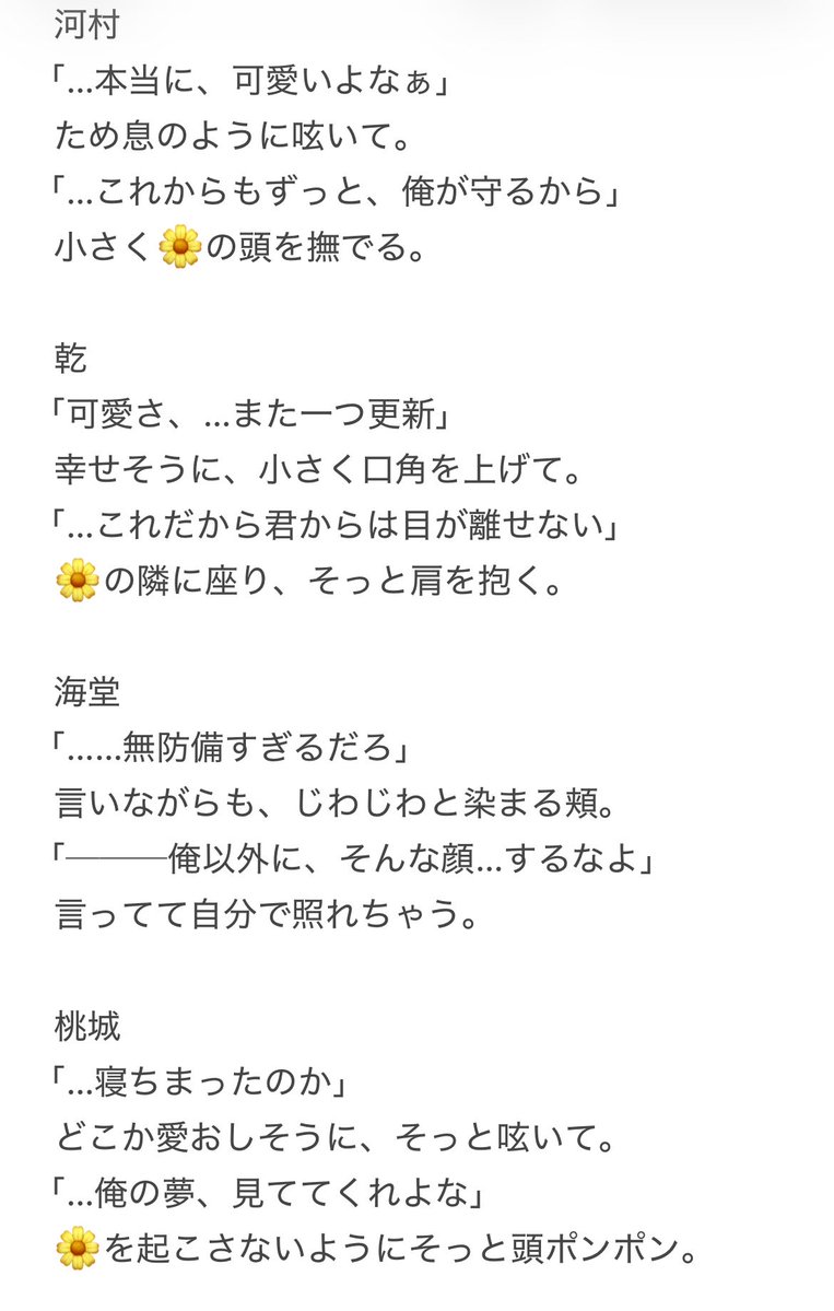 dream0874's tweet photo. #tnprプラス

(結婚後)

ソファで寝落ちしてる🌼を見た👑は…

💙学、❤️角、🤎ド

ツリーに続きます🙇‍♀️ https://t.co/83dRnhSLQi