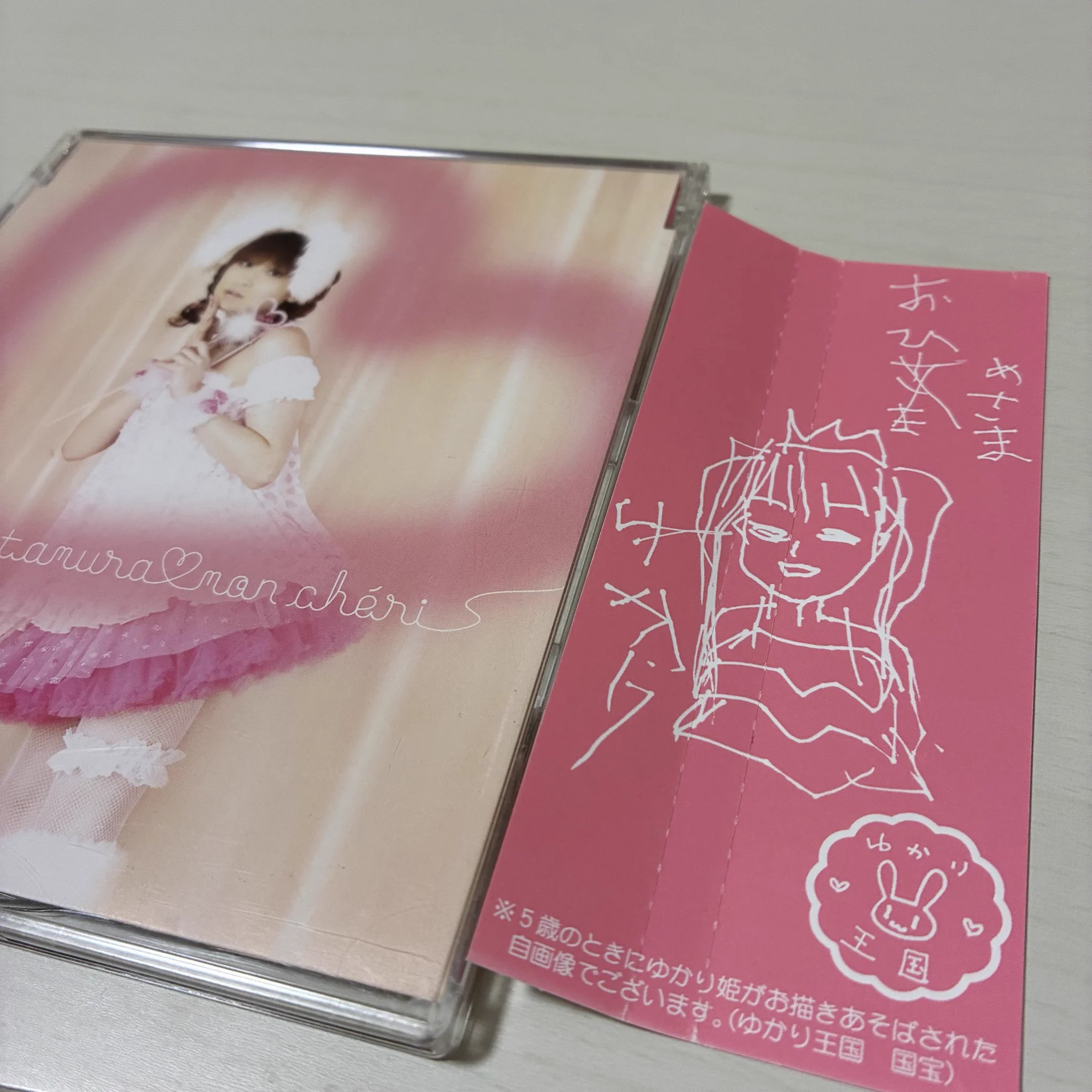 おしゃみんノア(Ocean-Mint NOAH) on X: 
