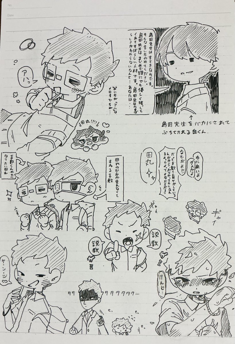 cPhZAs5cRg4269's tweet photo. アナログpgop #pgop #ystm #knst #smiz #kttb https://t.co/IU7URqYnL9