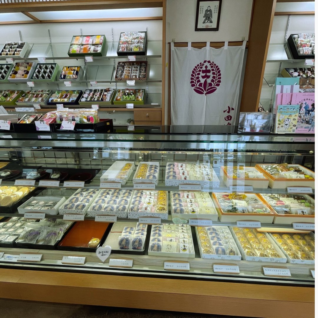 sennan_igain's tweet photo. 【県南ご当地キャラクターを探せ！2026🔍】

角田市のヒント提供店は迫力満点！H-2ロケット実物大模型が目印の #角田市スペースタワー・コスモハウス🚀と #全国菓子博覧会 での受賞歴がある「#ビスケット饅頭」が名物の #菓子処小田嶋🥮です🙌

皆様のご応募をお待ちしています🙇‍♀️

#宮城　#仙南　#角田 https://t.co/ntfTZoA5r0
