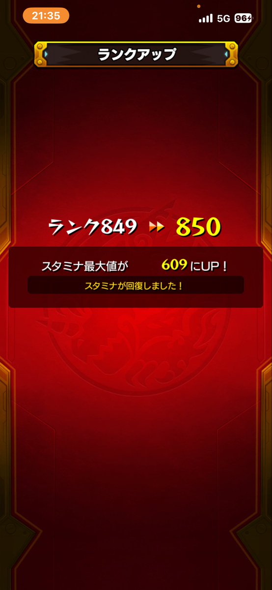 yuka_games's tweet photo. ランク上げ疲れてきた https://t.co/1E2frDUiBm