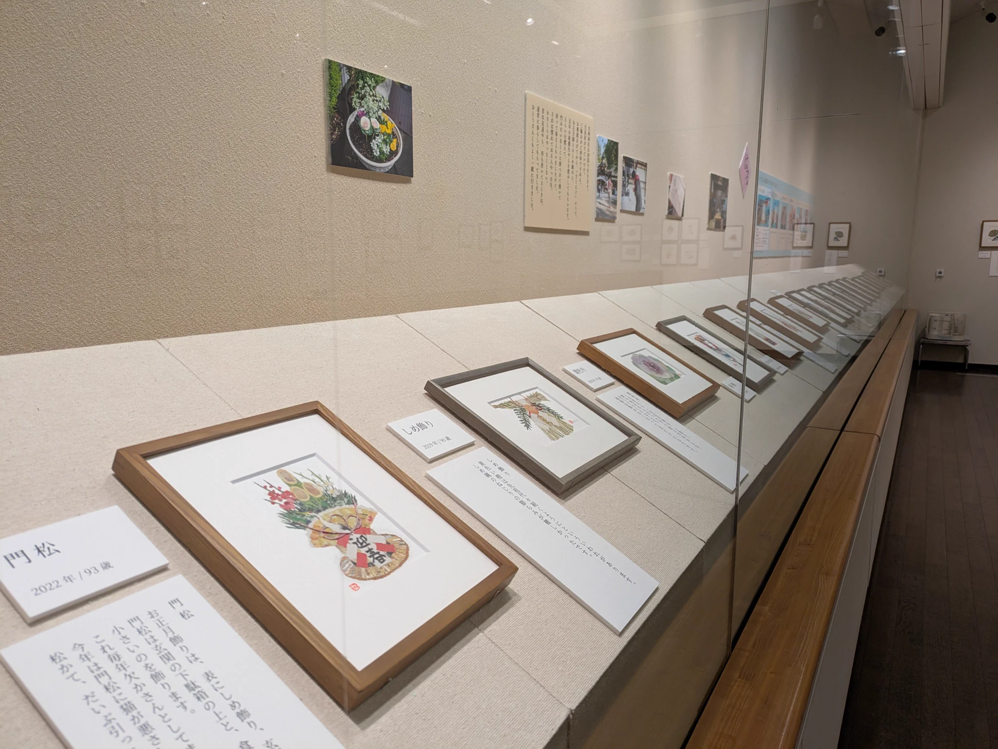 掛川市二の丸美術館 on X: 