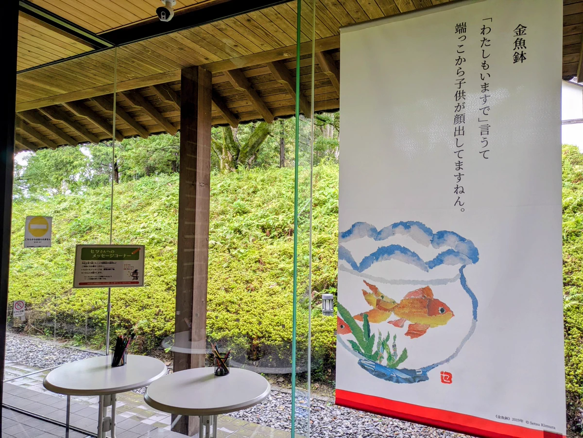 掛川市二の丸美術館 on X: 