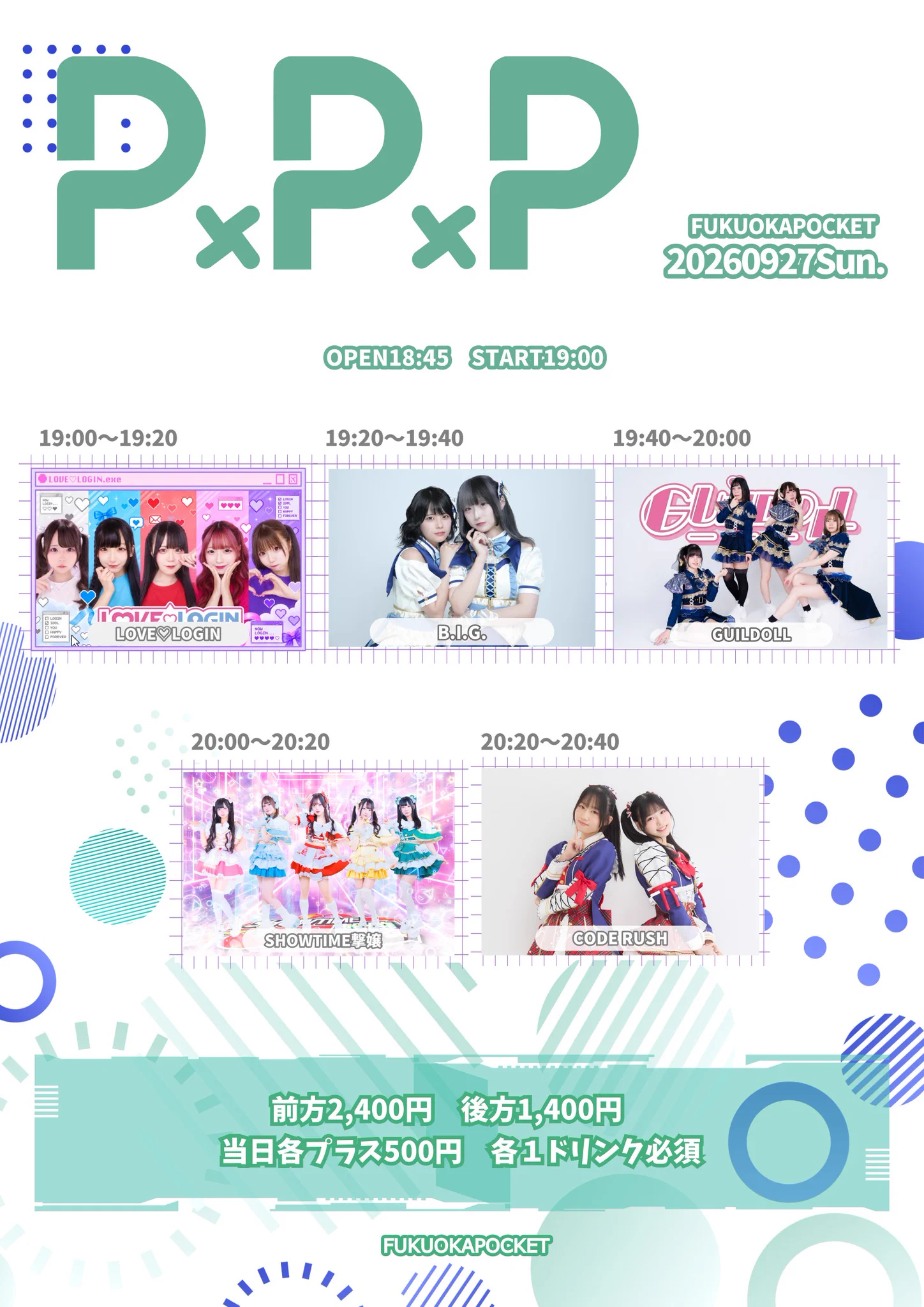 CLOSE YOUR EYES ミヌク　ツーショ　特典券　明日まで限定価格 HSLXtSHaQAAp2pe?format=webp&