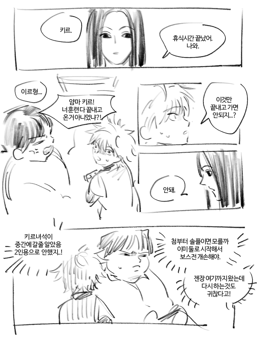 GullJANG's tweet photo. 재업 https://t.co/CfxMDhx3et