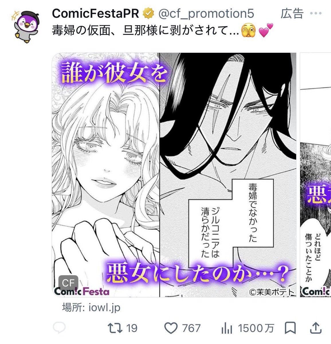 oppaojp's tweet photo. @mof2_pink タイトルはわからないんだけど、これですね… https://t.co/hb5yp9qNhr
