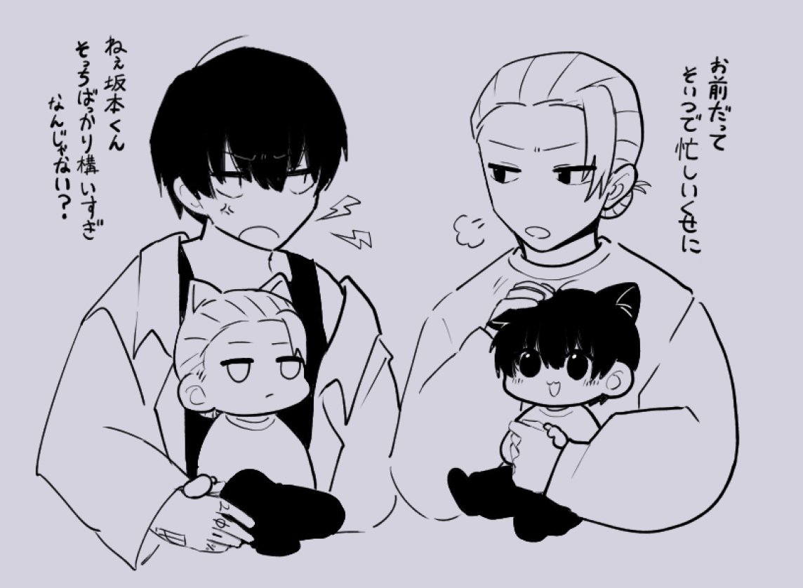 99_mikann's tweet photo. 喧嘩skngと猫 https://t.co/JkAC96Qqq7