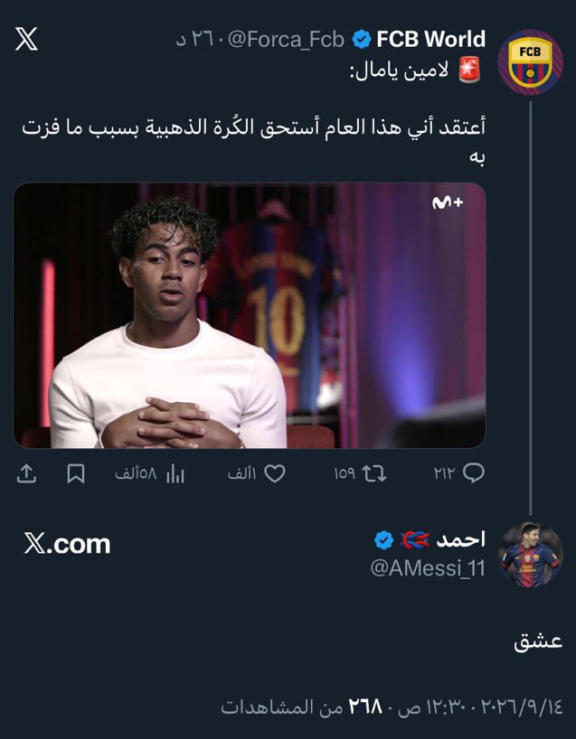 Raull_7F's tweet photo. كتلان 🤡 https://t.co/bHBtmpzTQG