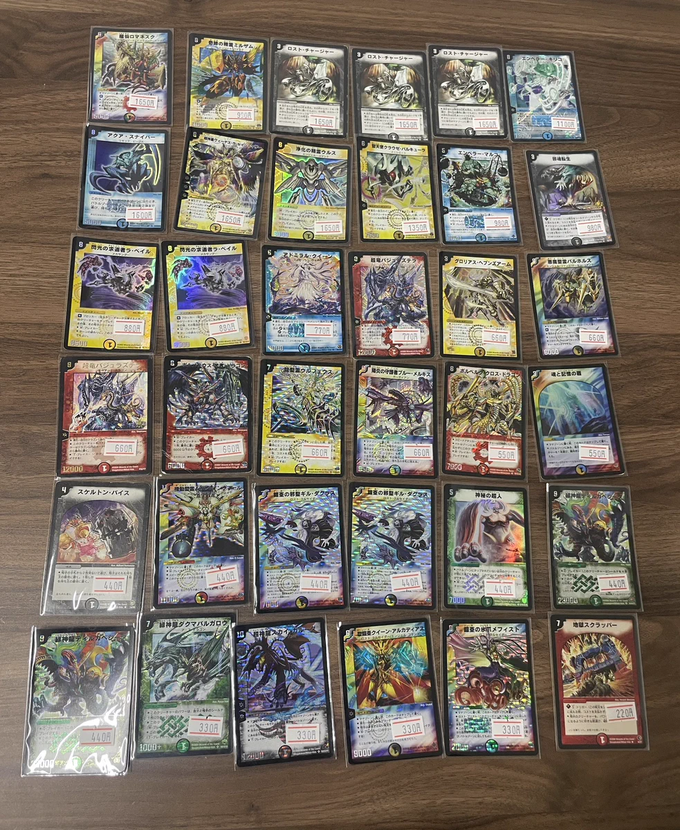 古いＥＸカード １１枚まとめ売りセット カードショップ ルミナス on X: 