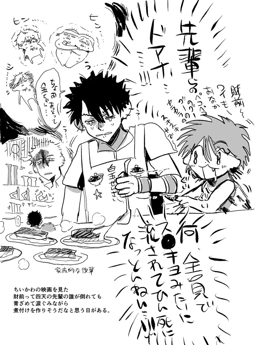 sokka777's tweet photo. 日記 https://t.co/ukJlmEd8nh