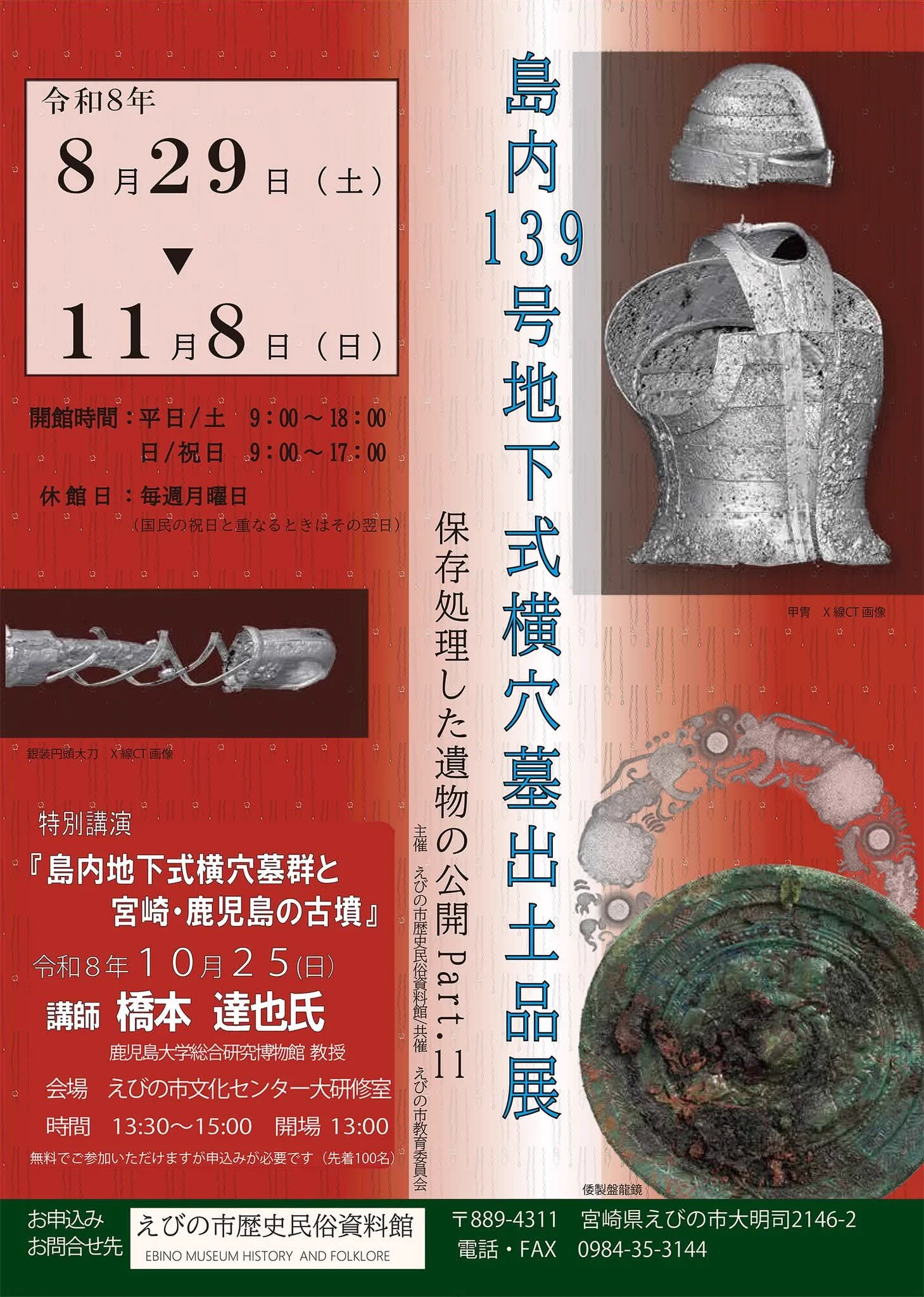 古代人？ on X: 
