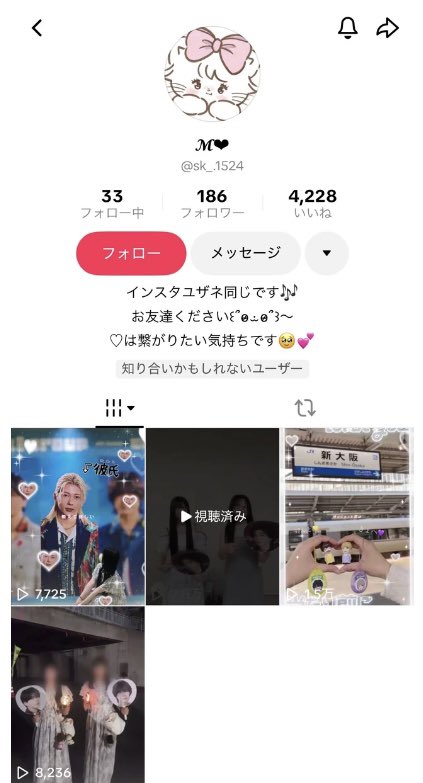 vaaakb's tweet photo. 末澤担 録音 https://t.co/V88BnZHww8