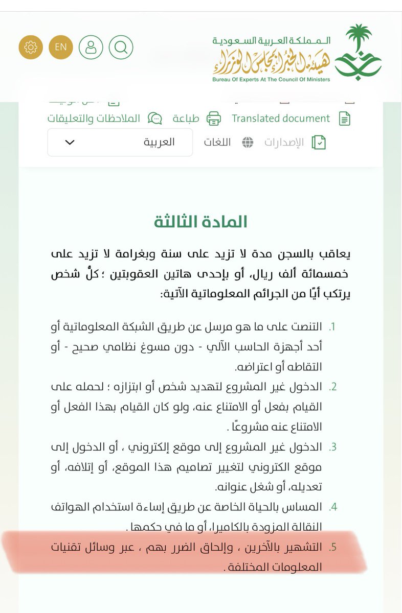 T_Ben_y's tweet photo. @asselanonymous التفاعل كل ماله يزيد وانتي المسؤوله الاولى والاخيرة عن تصرفاتك https://t.co/xIC8CIF5Az