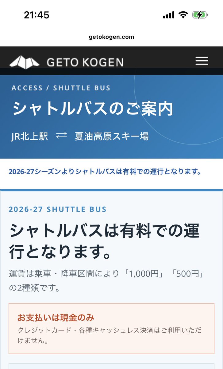 aiaisa_7863's tweet photo. なんと！！ https://t.co/ItQHLj4tvm