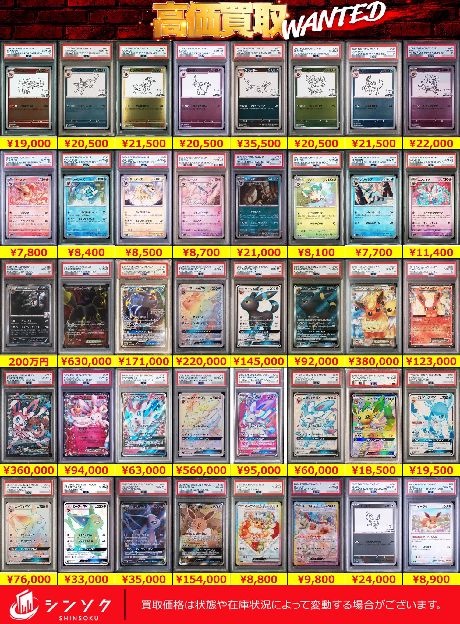 ユ*シ様 ポケカ　PSA　まとめ売り3 HSLZr8PbAAAwoBi?format=webp&