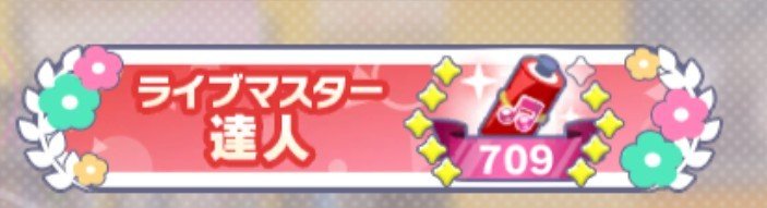 zkun_2z's tweet photo. ここまで行ってエキスパート全FC奪還
(￣^￣゜) https://t.co/6xlz2HVs8L