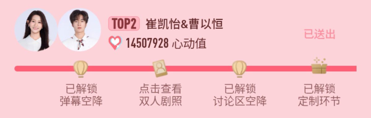 ranbaozi's tweet photo. 15M TOMORROW LET’S GOOOO https://t.co/vdpDAUTGcK