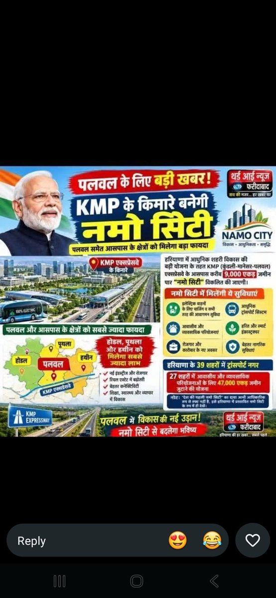 jibanaji's tweet photo. Hopefully, now we can be called a develop Country. Thanks to @PMOIndia. Thank you modi ji, Now I have trust. https://t.co/nadhlce0mJ
