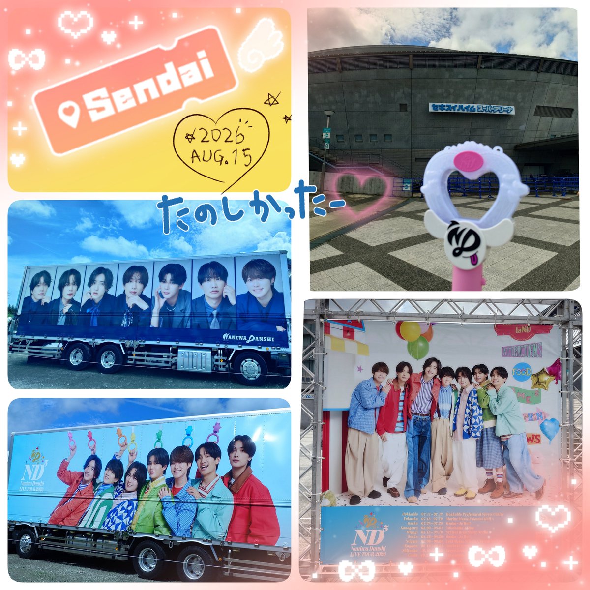 luv_bb56's tweet photo. 1ヶ月経っちゃって今さらだけど‥8月の現場♥
復活当選で行けた初ライブ🥹💕
可愛くてかっこよくて楽しかったぁ💖💖
やっぱりここの事務所からは離れられないみたい🤭ww
天気は残念だったけど☔️観光もできたし仙台満喫できた😊 https://t.co/1gZ5WwMoz3