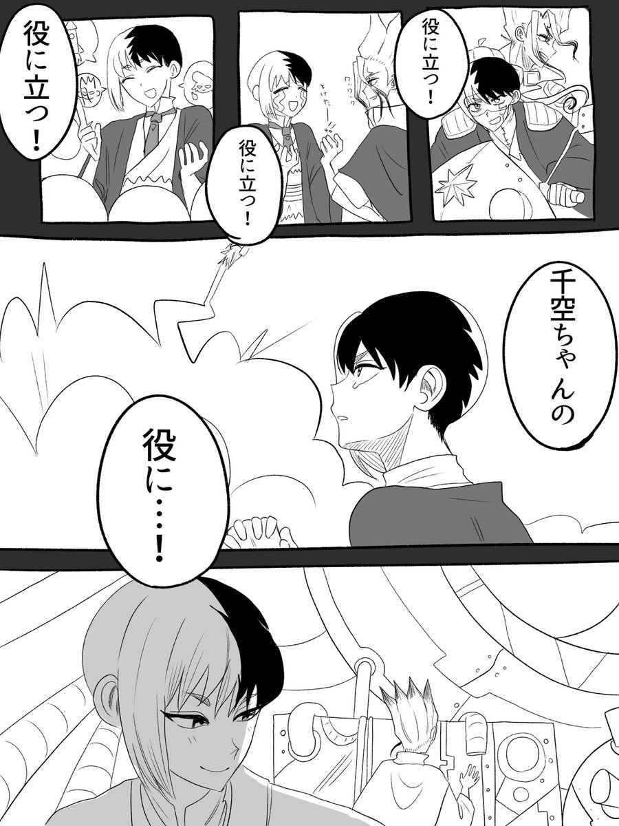 sametyan77's tweet photo. がんばれ🃏！千ゲ爆誕物語
(1/3) https://t.co/s1QooiQlyr