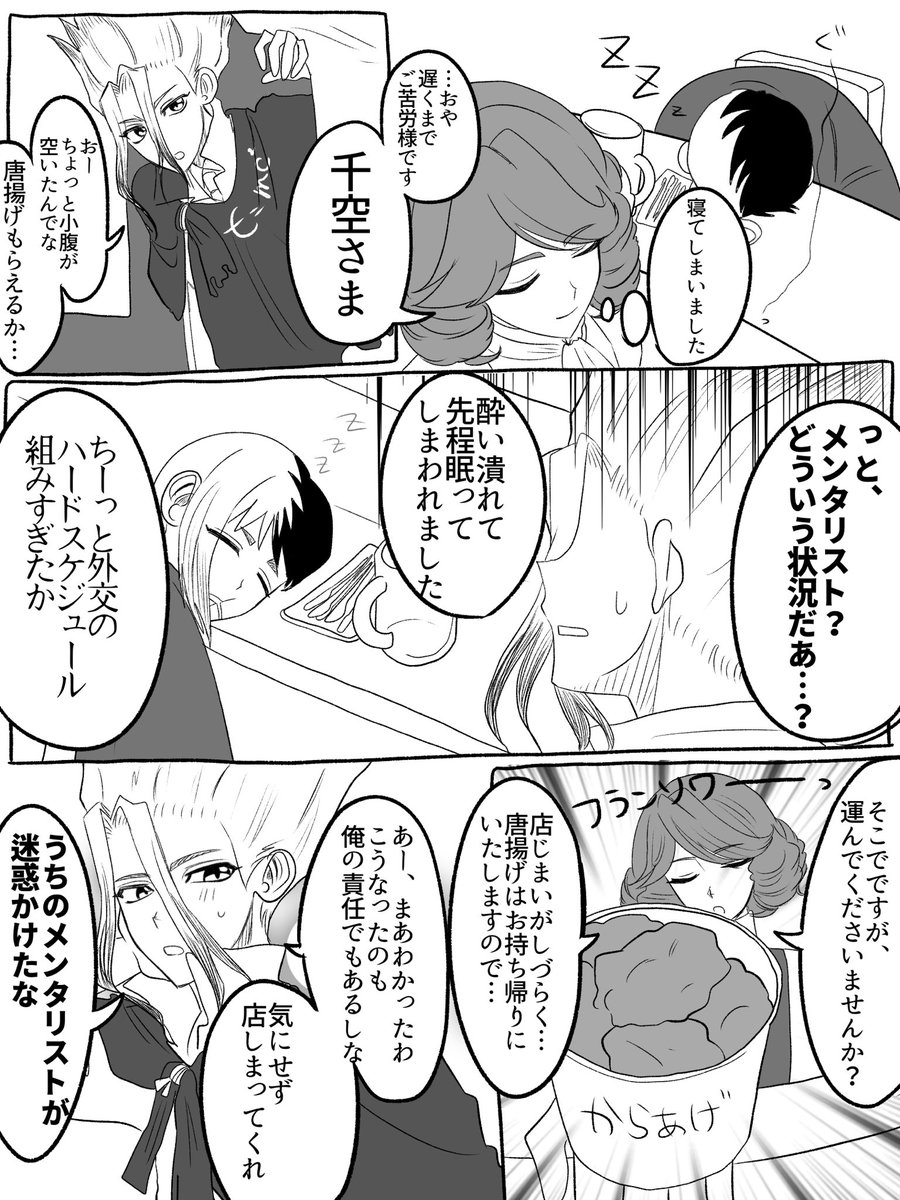 sametyan77's tweet photo. (2/3) https://t.co/h2hTlq11uv