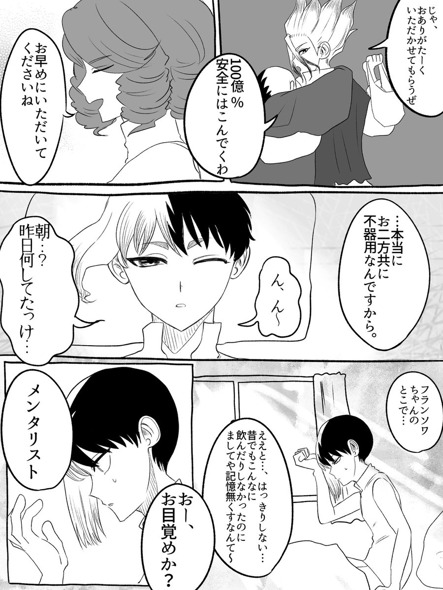 sametyan77's tweet photo. (2/3) https://t.co/h2hTlq11uv