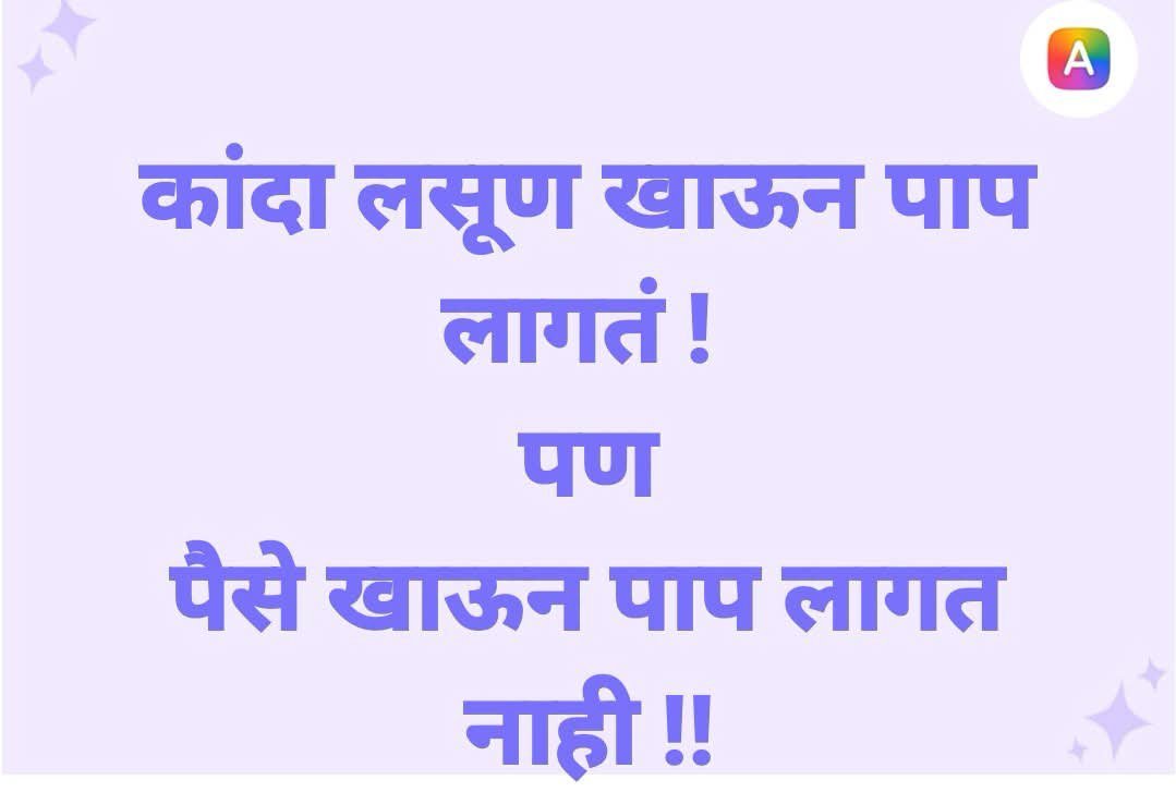 Dekhrahahu's tweet photo. @saurabhkoratkar https://t.co/MVniyUGm1k