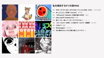 画像 / Picture