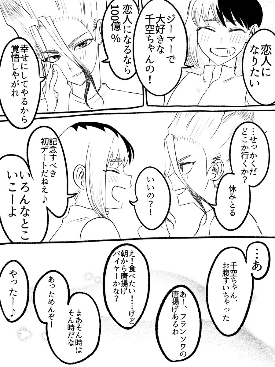 sametyan77's tweet photo. (3/3) https://t.co/vu5AeAXGnv