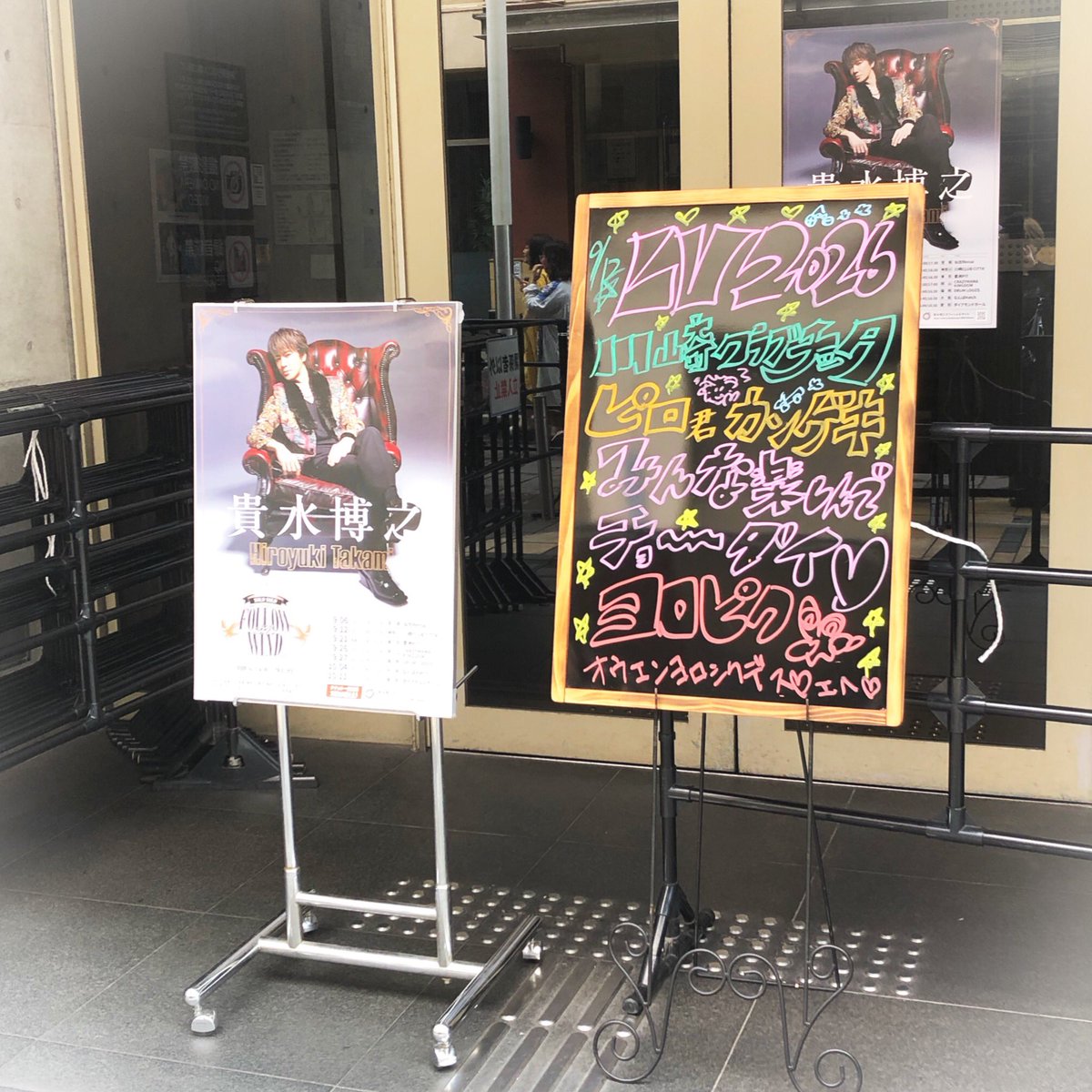 wauko703's tweet photo. 2026.09.12
Solo Solo FOLLOW THE WIND
@川崎CLUB CITTA’ 

1曲目！！イントロで既に
記憶が飛びそうになったよね♡ᵕ̈*⑅୨୧
ライブハウスツアーも大好きだけど
またビルボでも観たいなぁ♪

ライブの前後もしあわせすぎた♡
川崎は酔い街ねー(ᵔᴥᵔ)

#LV2026川崎 https://t.co/TEgYsgFdXB