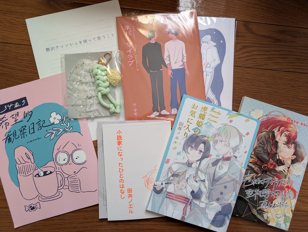 kumaa_san's tweet photo. #文学フリマ大阪14
初めて行ってきた！！ずっと行きたかった実川えむ先生のところに行けただけでも嬉しかったのに、見れば見るほど色んな買いたい本たちに出会って楽しかった😊
これから少しずつ読むのが楽しみです🙆‍♀️
キーホルダーもどこに付けようか悩む🫶
#文学フリマで買った本 https://t.co/NLcnANyXOq