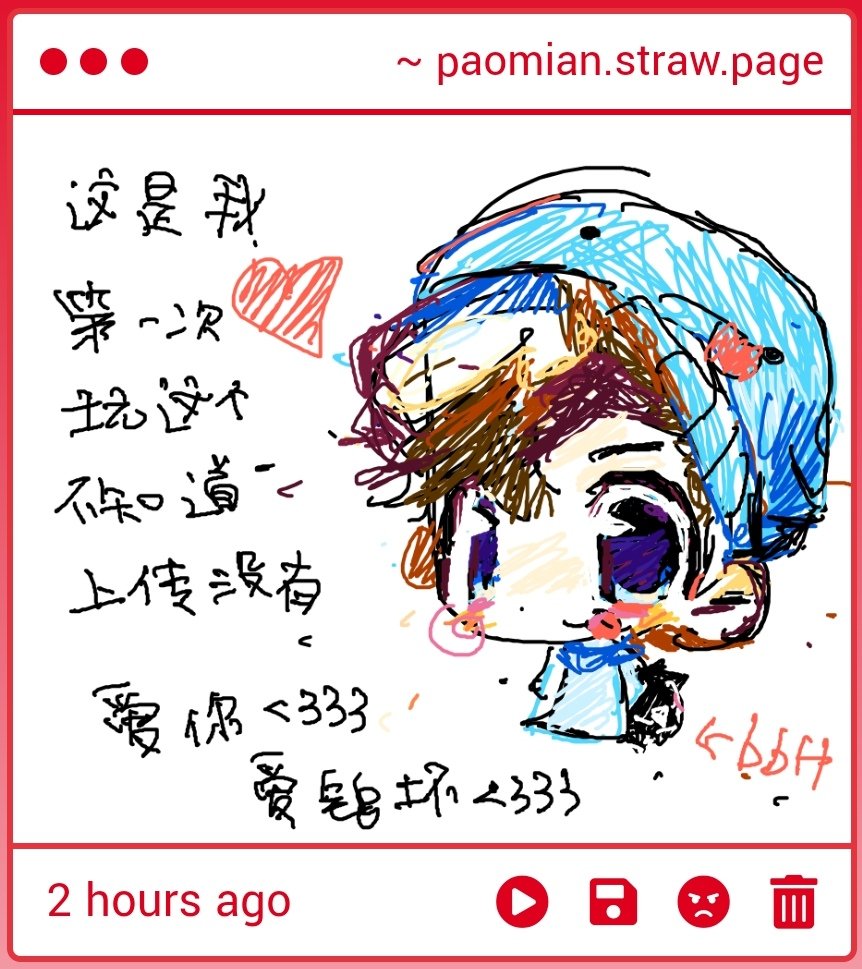 Paomian233m4vj's tweet photo. 啊卧槽，我都哭了呀，怎么能这么萌啊…… https://t.co/92YIsxDrNN