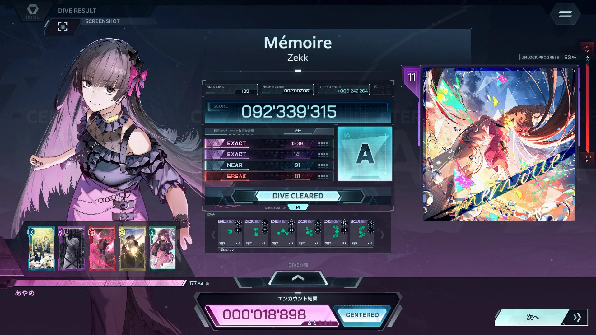 ななページ ぼくはLL/ななしの(nanashino) on X: 