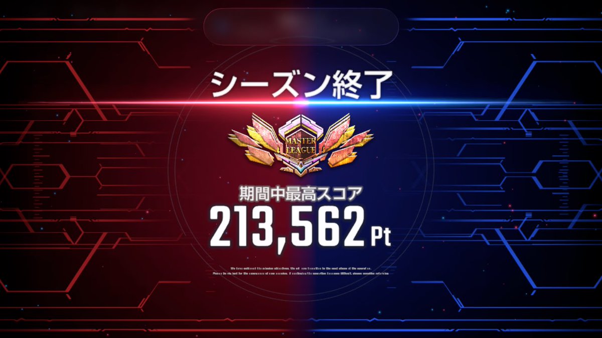 Cogwheel_'s tweet photo. #ジージェネエターナル #Gジェネ 

今回の最終結果
編成見直せばもう少し行けたかもだけど気力がなかったw https://t.co/jZVkF9THNi
