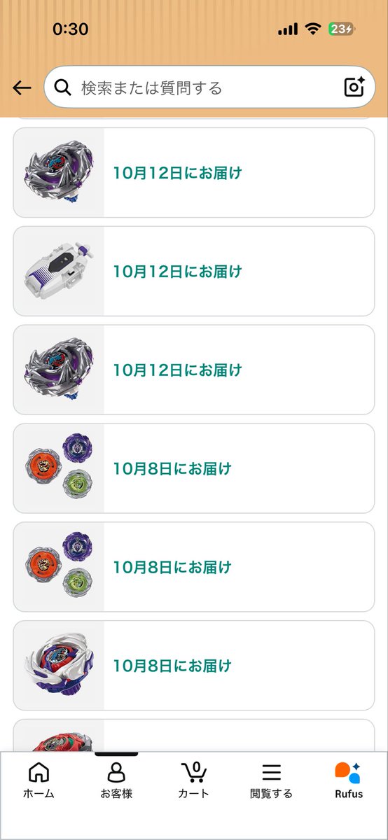 Snowdcvv's tweet photo. 何とかいけたw

#ベイブレードx https://t.co/peZ28qirCx