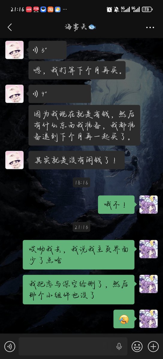 Kaelis0306's tweet photo. 存一些有意思的聊天记录 https://t.co/TeAde53W8w